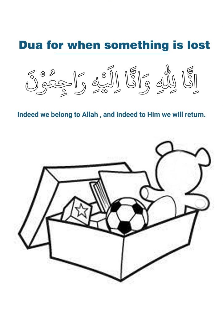 Read Duaaz (Prayers) in English Page 21