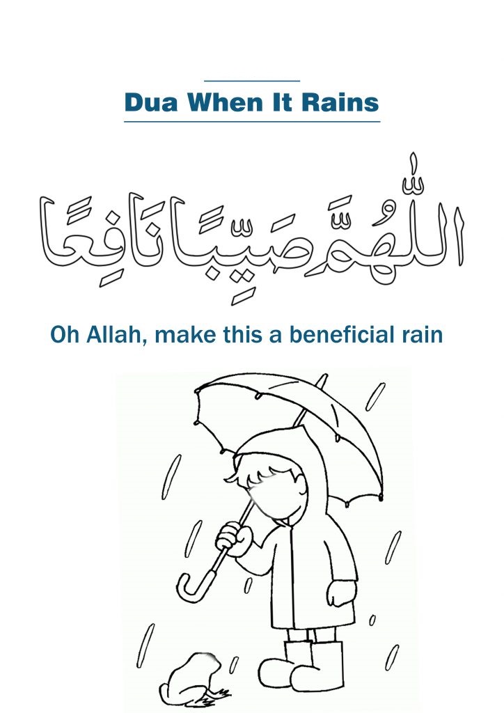 Read Duaaz (Prayers) in English Page 22